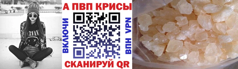 Alpha PVP СК  наркошоп  MEGA маркетплейс  Лесной 
