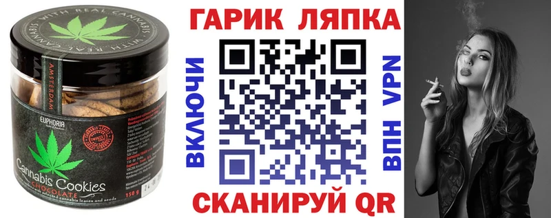 хочу наркоту  Лесной  Cannafood конопля 