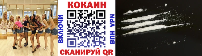 Кокаин 98%  Лесной 
