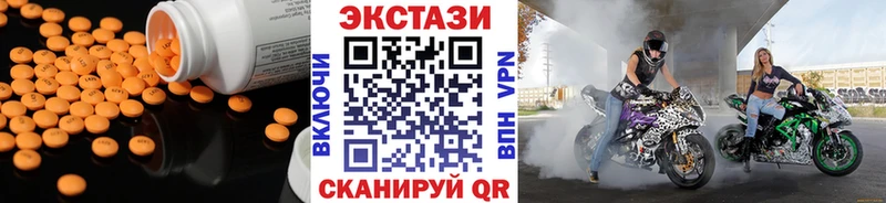 Экстази VHQ Лесной