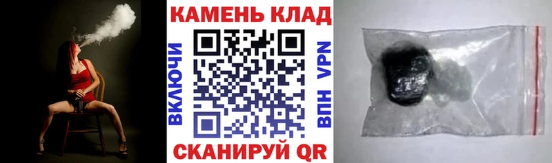 ГАШ hashish  что такое   Лесной 
