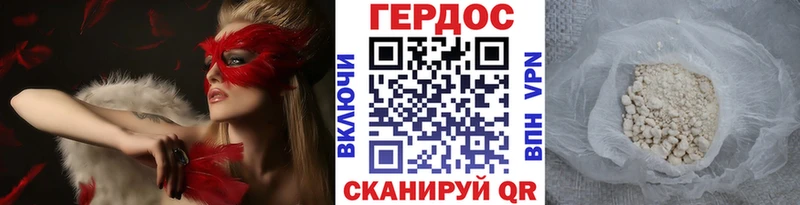 магазин продажи   Лесной  darknet какой сайт  ГЕРОИН белый 