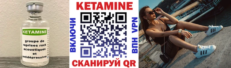 Кетамин ketamine  сколько стоит  Лесной 