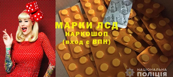 МДПВ Армянск