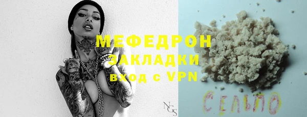 МДПВ Армянск