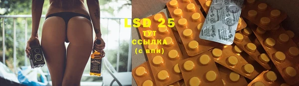 марки lsd Арсеньев