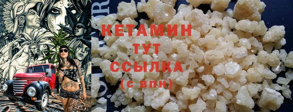 марихуана Осинники