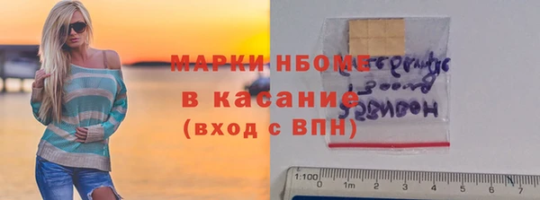 марки lsd Арсеньев