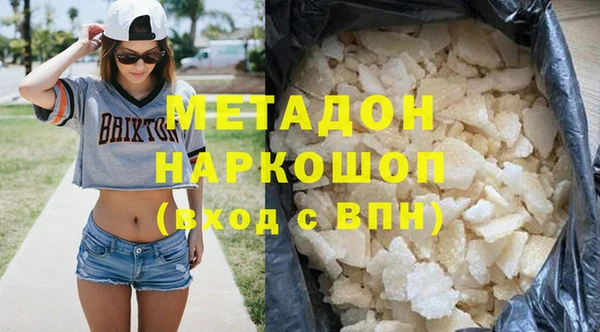 спайс Остров