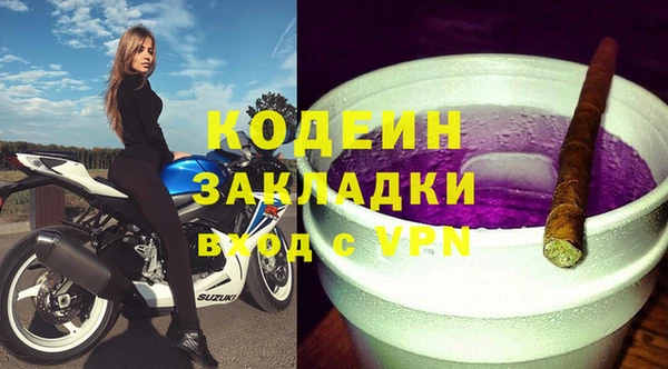 марки lsd Арсеньев