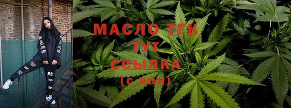 марки lsd Арсеньев