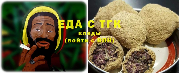 марки lsd Арсеньев