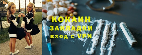 марки lsd Арсеньев