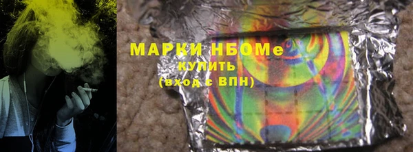 марки lsd Арсеньев