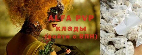 МДПВ Армянск