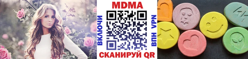 МДМА VHQ  Лесной 