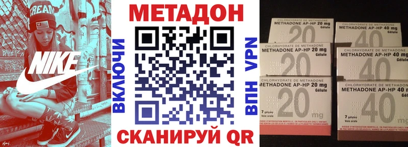 Метадон мёд  Лесной 