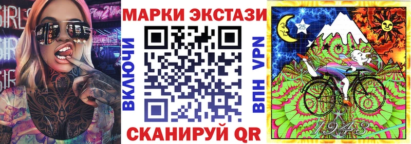 Наркотические марки 1500мкг  это формула  Лесной 