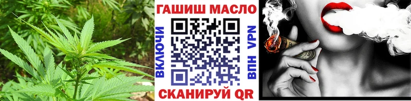 ТГК THC oil  Лесной 